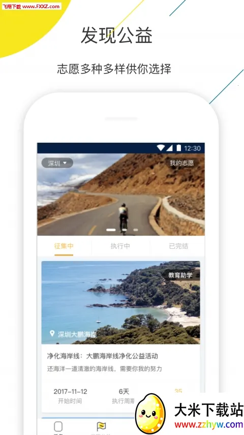 ����ʱ��2026�ٷ����°汾v1.5.2 ��׿���ͼ