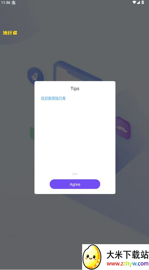 ������ֱװ2026�ٷ����°汾v1.0 ��׿���ͼ