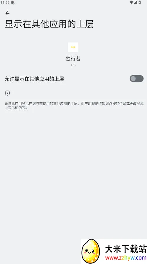 ������ֱװ2026�ٷ����°汾v1.0 ��׿���ͼ