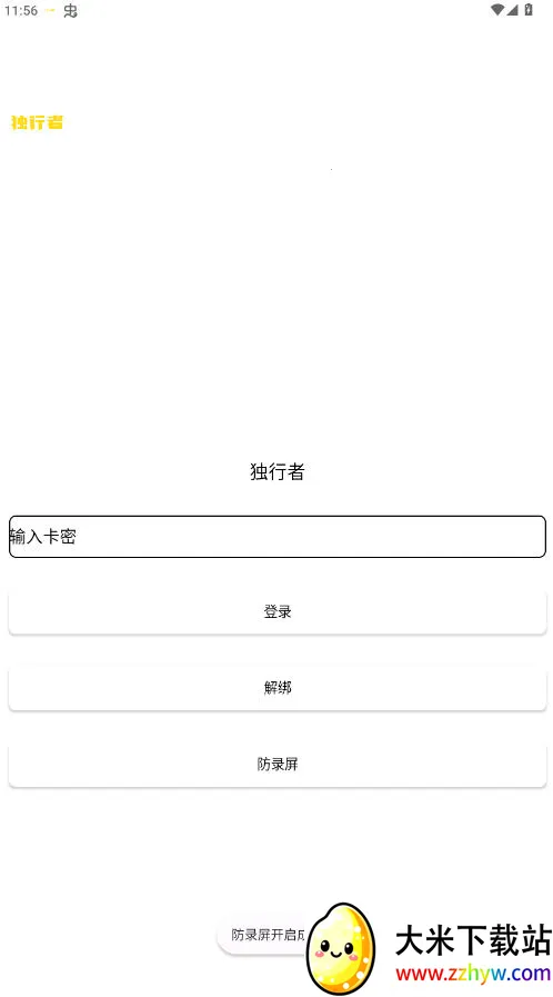 ������ֱװ2026�ٷ����°汾v1.0 ��׿���ͼ