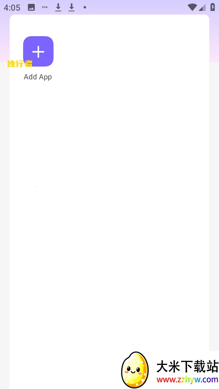 ������ֱװ2026�ٷ����°汾v1.0 ��׿���ͼ