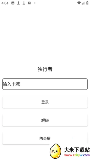 ������ֱװ2026�ٷ����°汾