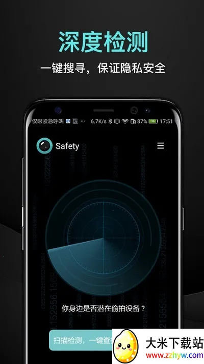 ̽�۷���2026�ٷ����°汾v1.0.3 �ٷ������ͼ