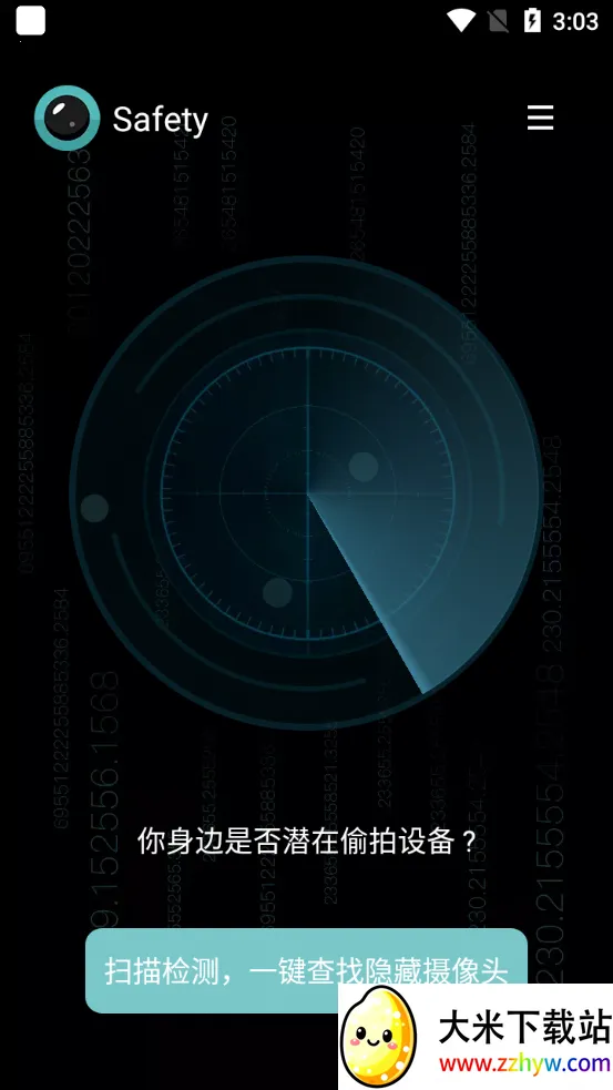 ̽�۷���2026�ٷ����°汾v1.0.3 �ٷ������ͼ