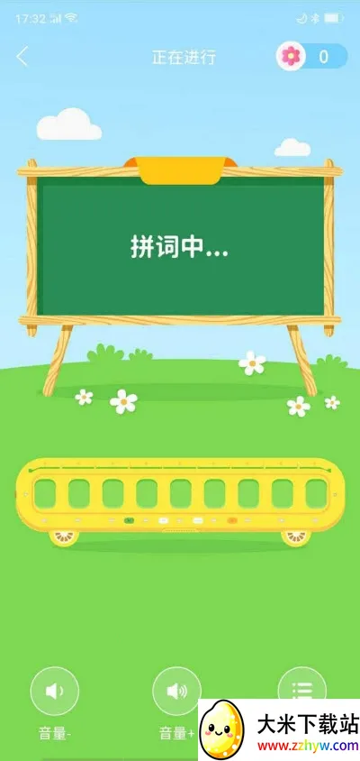 С������2026���°汾v2.0.0 ��׿���ͼ