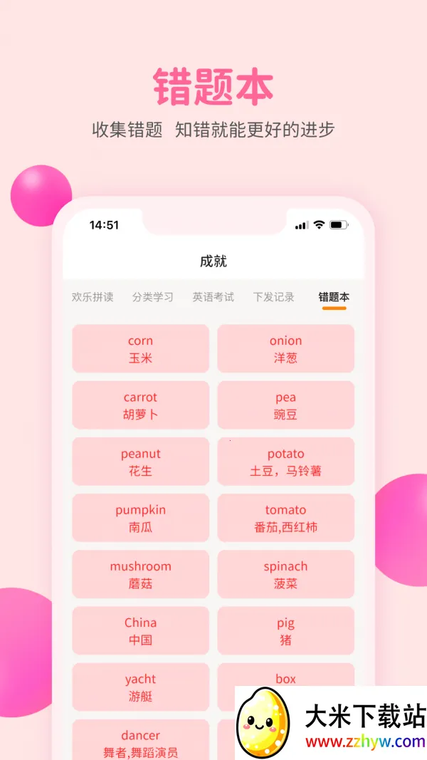 С������2026���°汾v2.0.0 ��׿���ͼ