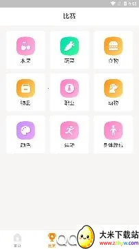 С������2026���°汾