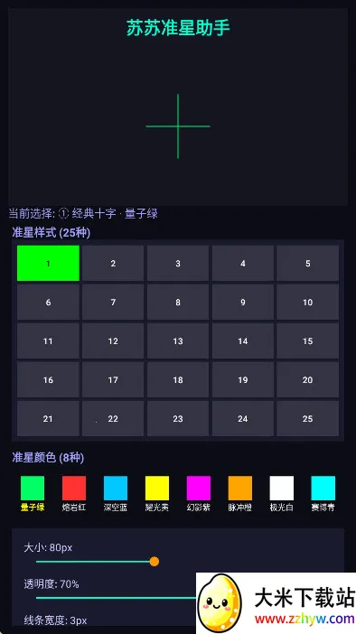 ����׼������2026���°汾v1.0 �ٷ������ͼ