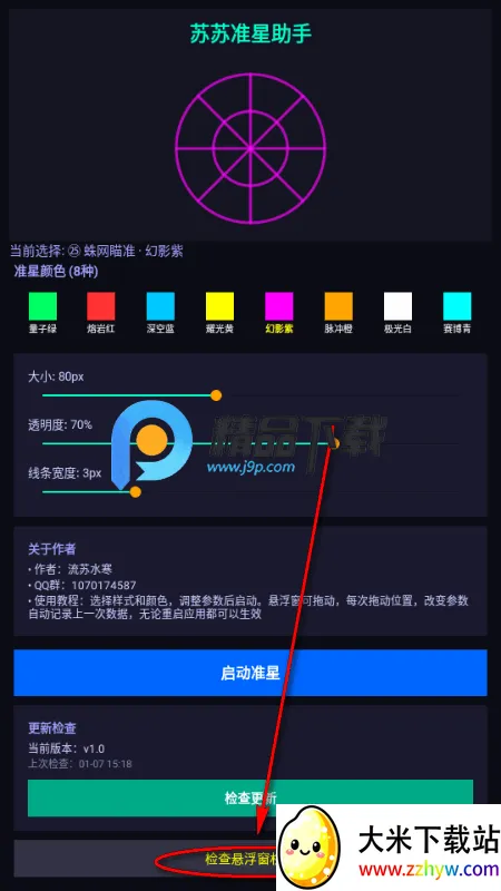 ����׼������2026���°汾