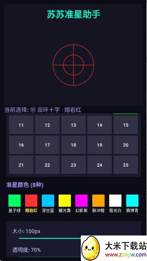 ����׼������2026���°汾v1.0 �ٷ������ͼ