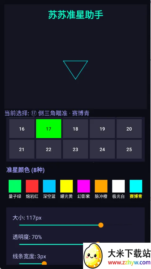 ����׼������2026���°汾v1.0 �ٷ������ͼ