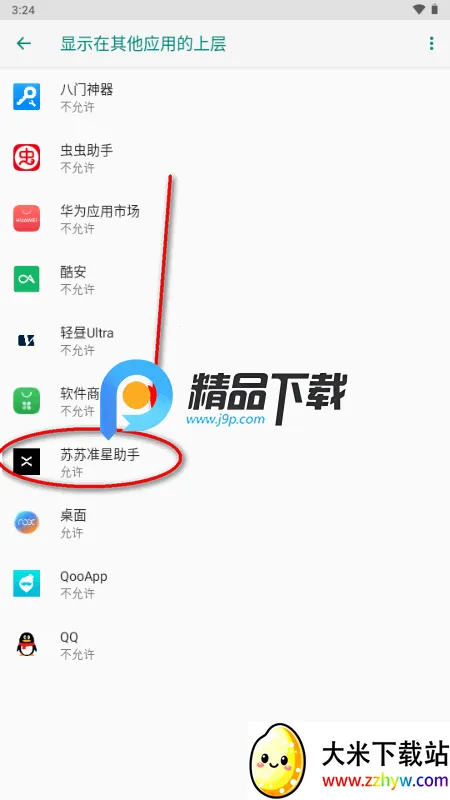 ����׼������