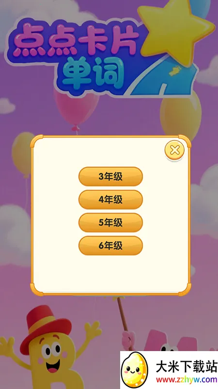 ��㿨Ƭ����v1.0.1 �ֻ����ͼ