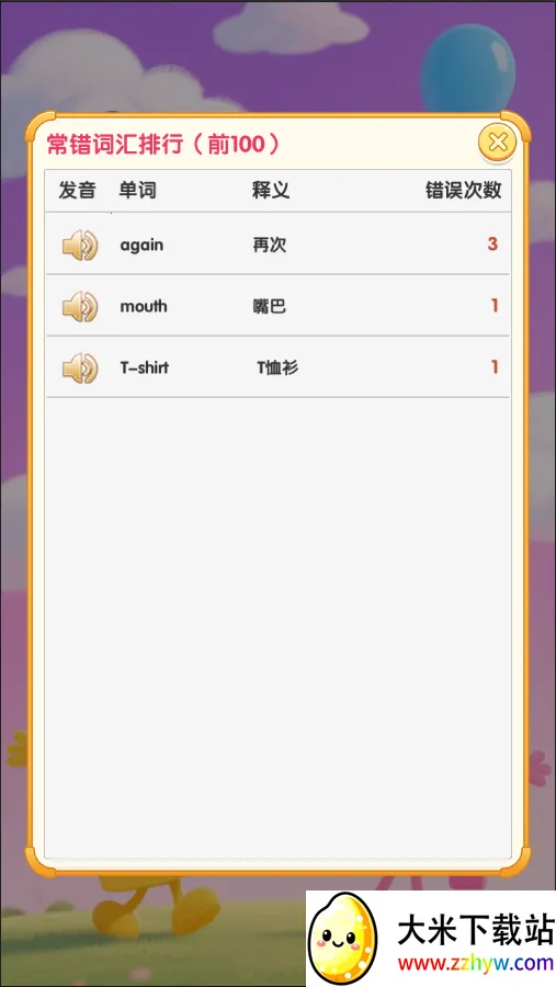 ��㿨Ƭ����v1.0.1 �ֻ����ͼ