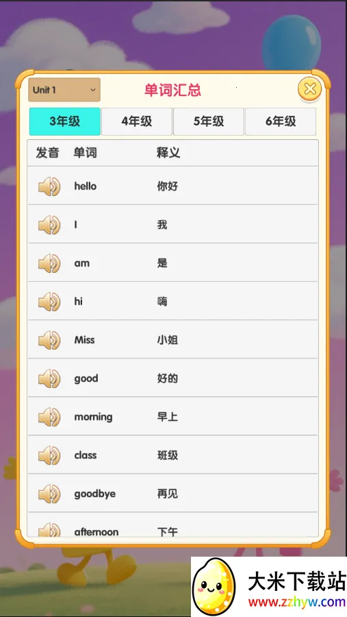 ��㿨Ƭ����v1.0.1 �ֻ����ͼ