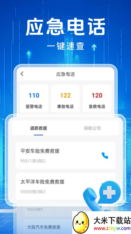 ��ͨΥ�½��ɼ�¼2026�ٷ�����