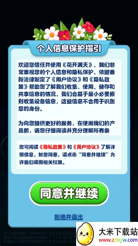 ��������v1.0.0.0 �ֻ����ͼ