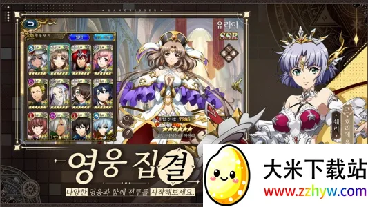 �λ�ģ��ս���������ֻ���v2.23.1 ��׿���ͼ