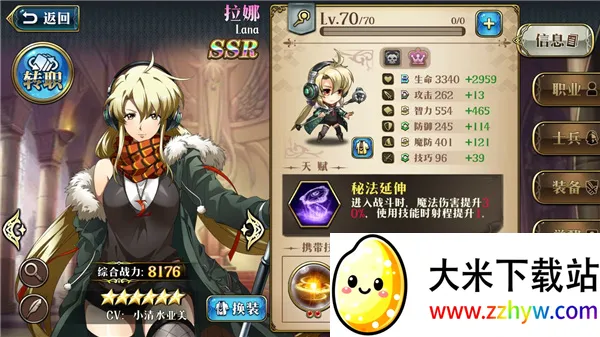 �λ�ģ��ս���������ֻ���