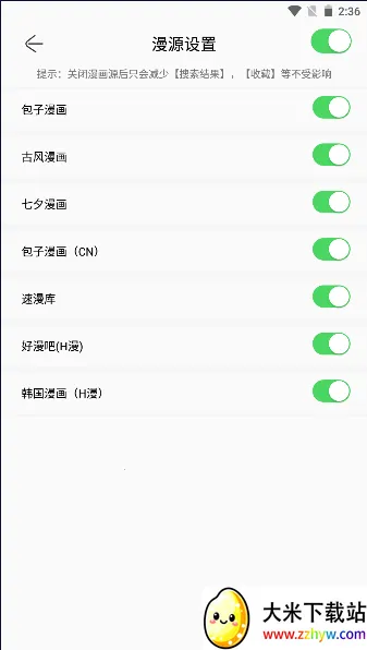 ����2026���ذ�װv1.1.3 ��Ѱ��ͼ