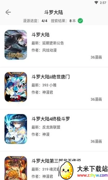 ����2026���ذ�װv1.1.3 ��Ѱ��ͼ