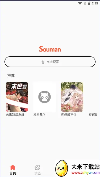 ����2026���ذ�װ