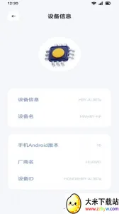 �ֻ���¡һ������2026�ٷ����°汾v5.8.1 ��׿���ͼ