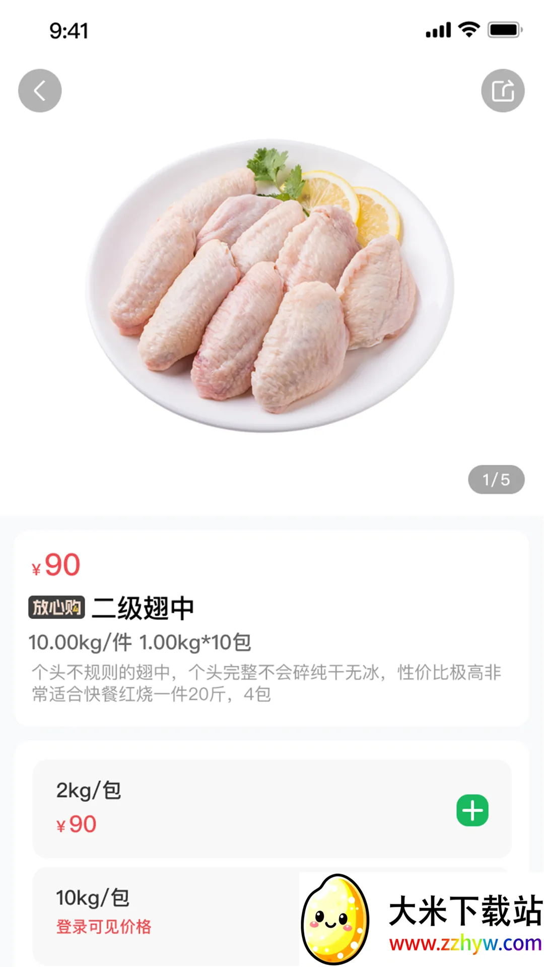 ������Ʒv1.0.0 �ٷ������ͼ