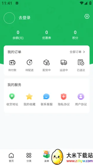 ������Ʒ