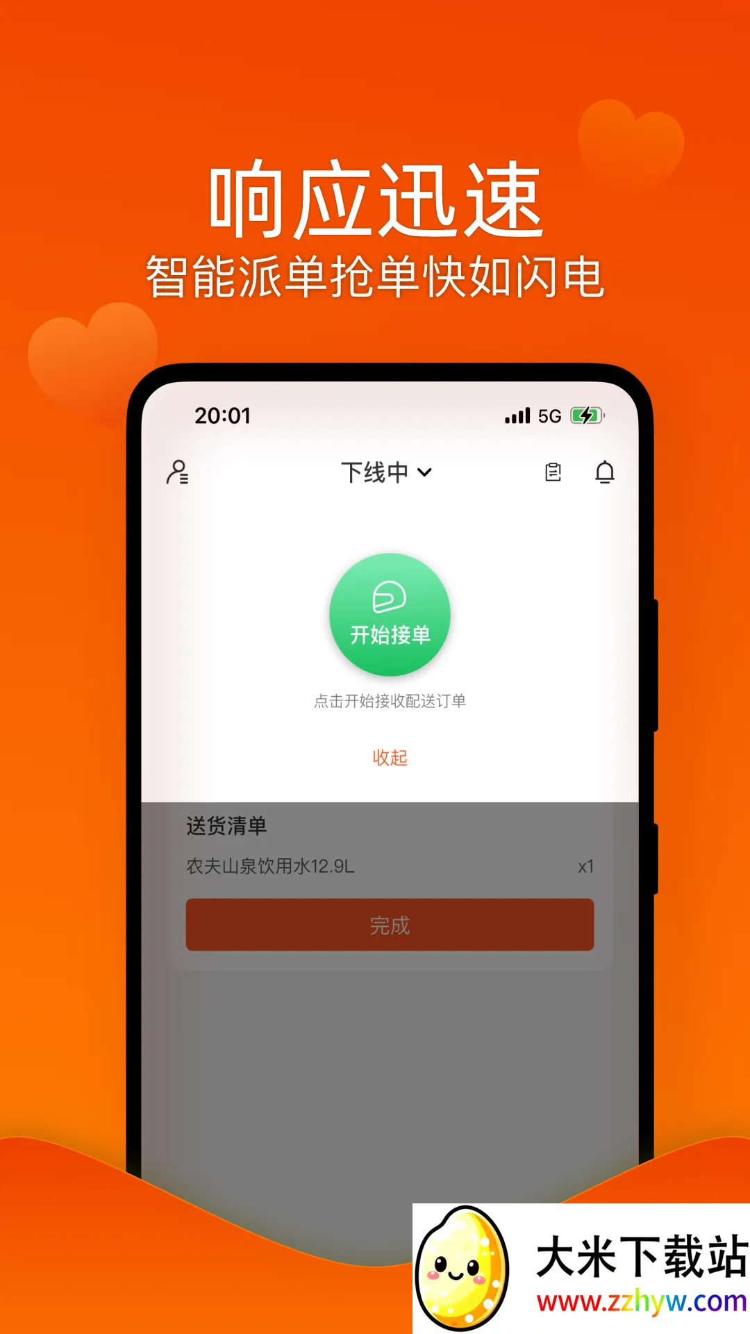 ��������v1.0.0 �ٷ������ͼ