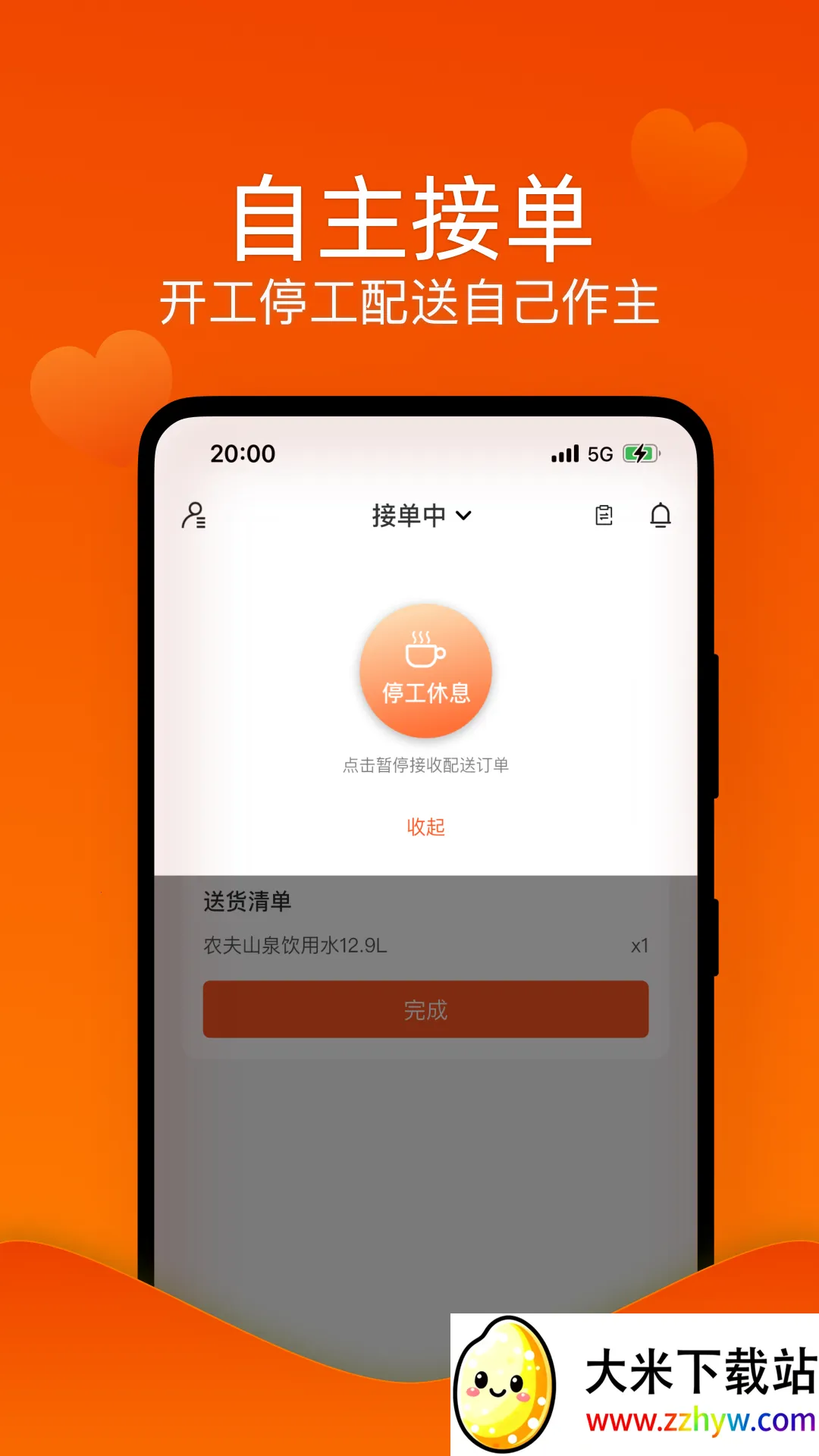 ��������v1.0.0 �ٷ������ͼ