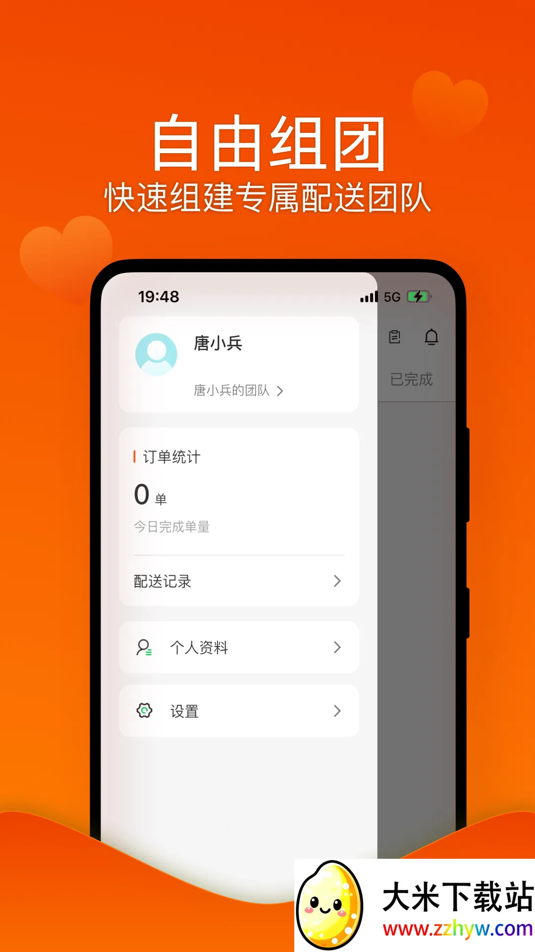 ��������v1.0.0 �ٷ������ͼ