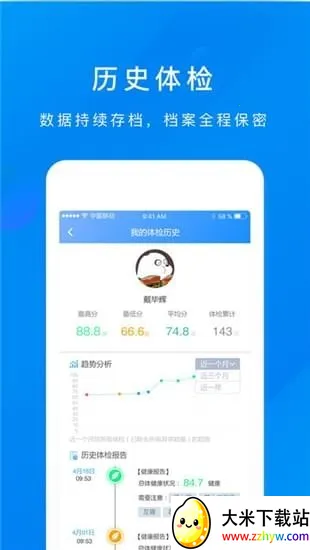 ֪��2026�ٷ�����v1.3.9 ��׿���ͼ