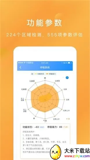 ֪��2026�ٷ�����v1.3.9 ��׿���ͼ