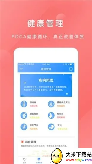 ֪��2026�ٷ�����v1.3.9 ��׿���ͼ