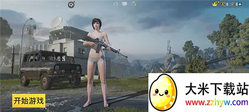 ��������Խ�Ϸ�ֱװ