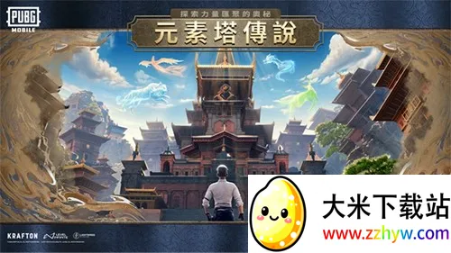 ��������Խ�Ϸ�ֱװv3.8.0 �ֻ����ͼ