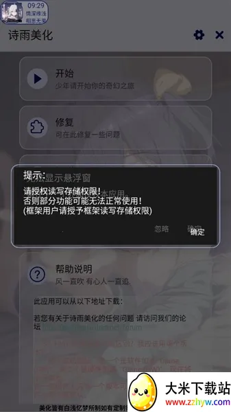 ʫ���������v1.2.6 �ٷ������ͼ