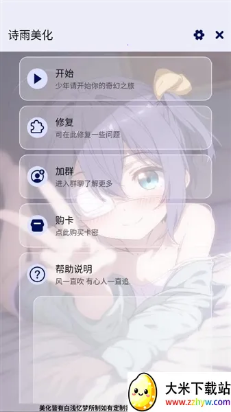 ʫ���������v1.2.6 �ٷ������ͼ