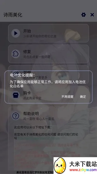 ʫ���������v1.2.6 �ٷ������ͼ