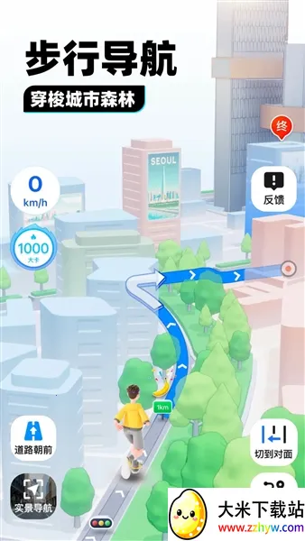 ��Ѷ��ͼʵ����ͼv10.26.0 ��Ѱ��ͼ