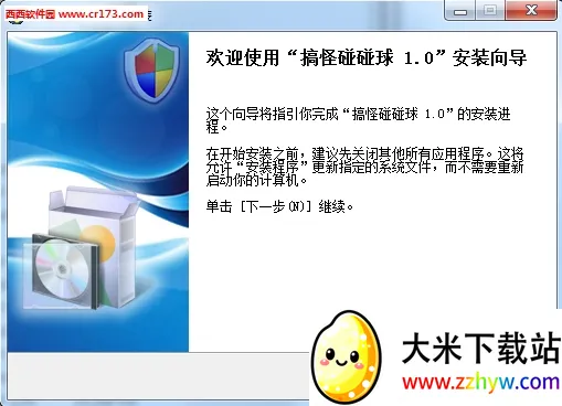 ����������ϰ����V 3.0.5 ��׿���ͼ