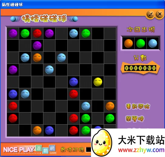 ����������ϰ����V 3.0.5 ��׿���ͼ