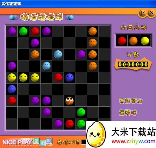 ����������ϰ����V 3.0.5 ��׿���ͼ