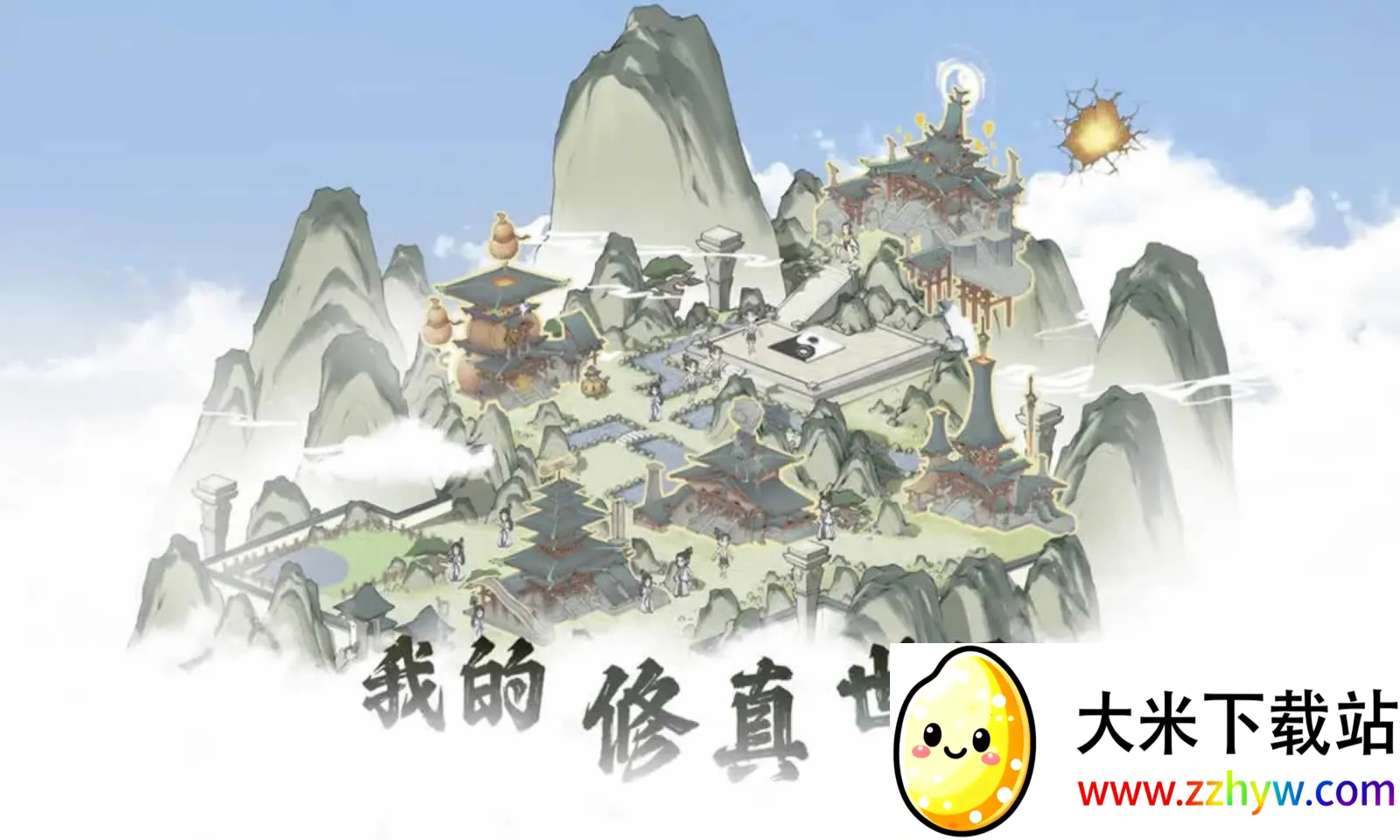 �ҵ�������������˼v1.0.1 �ֻ����ͼ