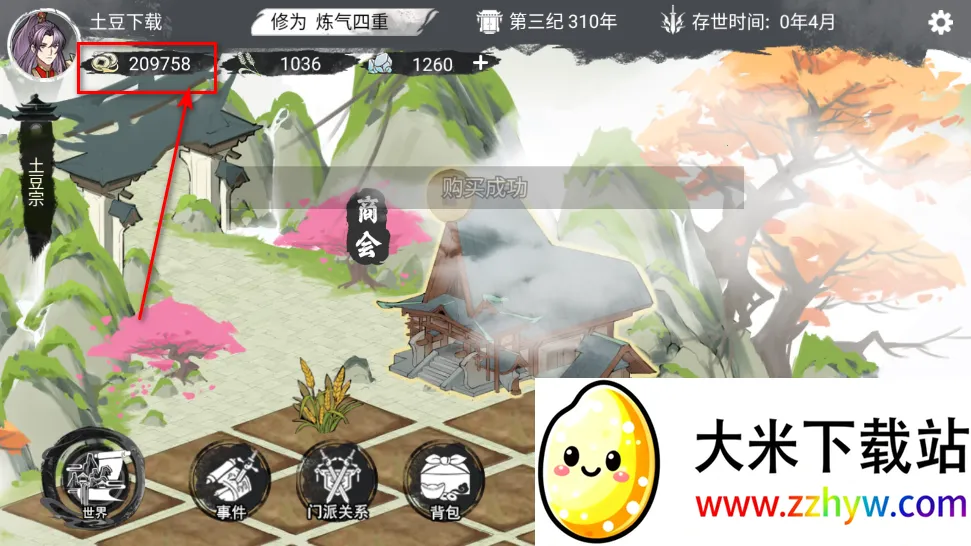 �ҵ�������������˼