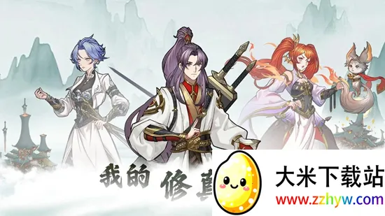 �ҵ�������������˼v1.0.1 �ֻ����ͼ