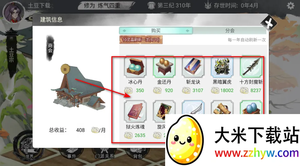 �ҵ�������������˼