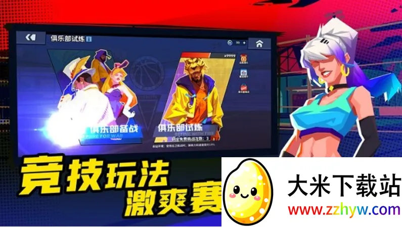 �������������ڹ���v1.3.6 ��׿���ͼ