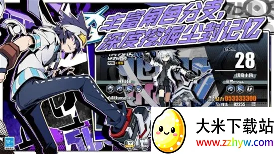 Ѱ��֮�ùٷ�������������v2.5.58 �ٷ������ͼ